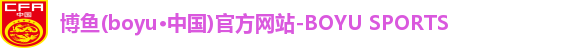 博鱼app